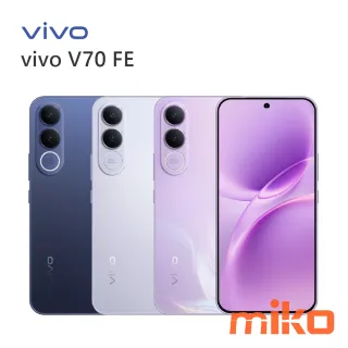 vivo V70 FE 一體式流線邊框. 微弧背蓋與邊框無縫銜接，帶來滑順舒適的握持感與高質感外觀